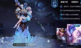 王者皮肤爆料最新6.18,最新爆料抢先看，惊喜不断！